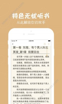 爱游戏app最新版下载